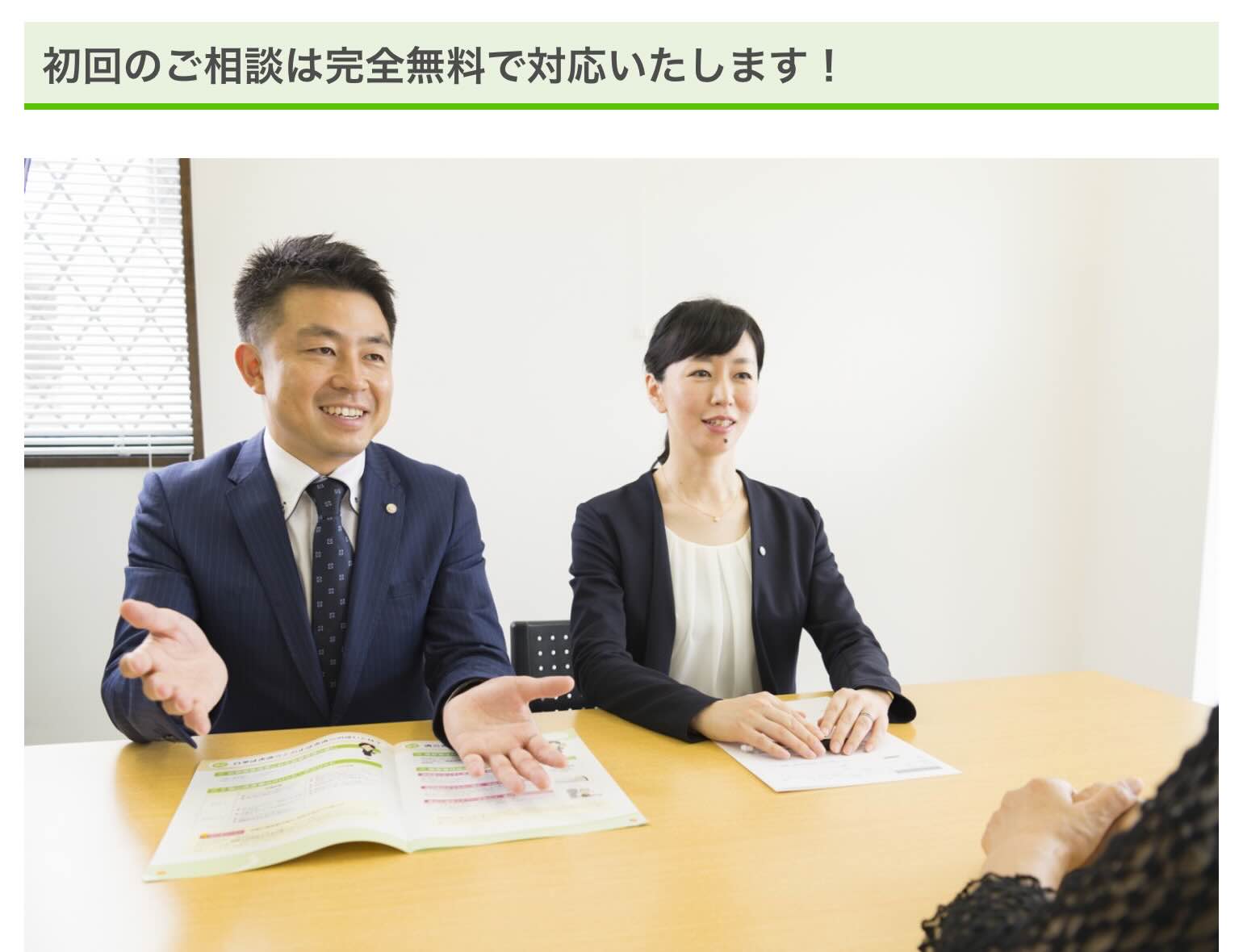 千葉相続遺言相談プラザ ふらっとの画像3